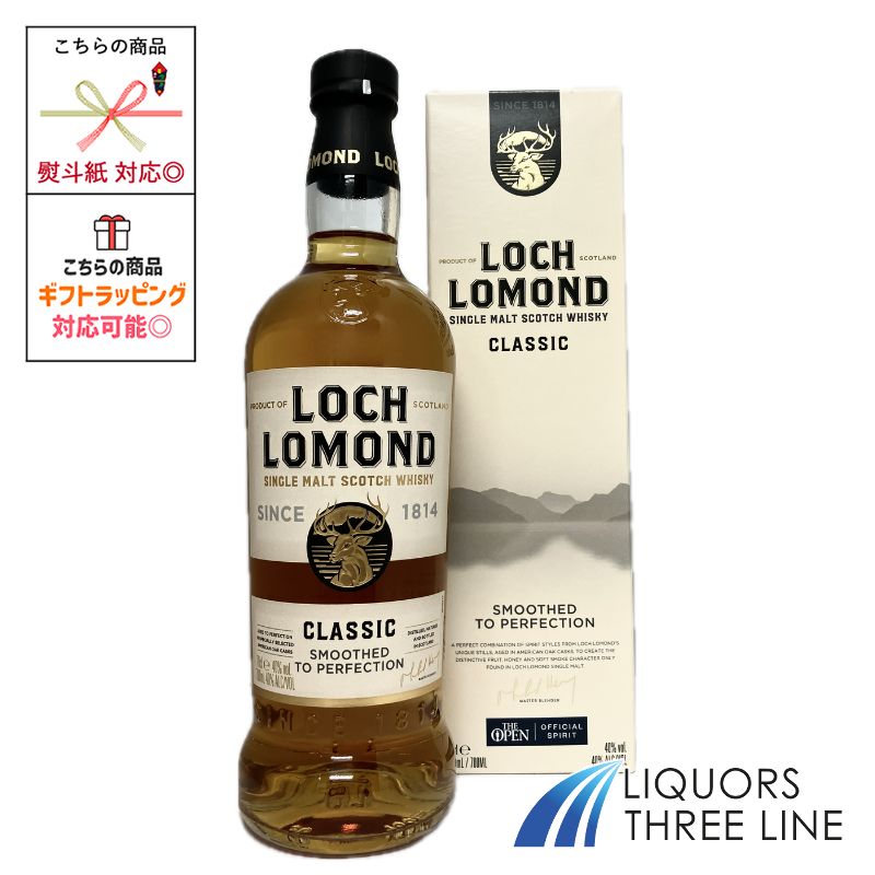 楽天市場】グレンアーモンド 40度 700ml RS【ウイスキー】 : リカーズ