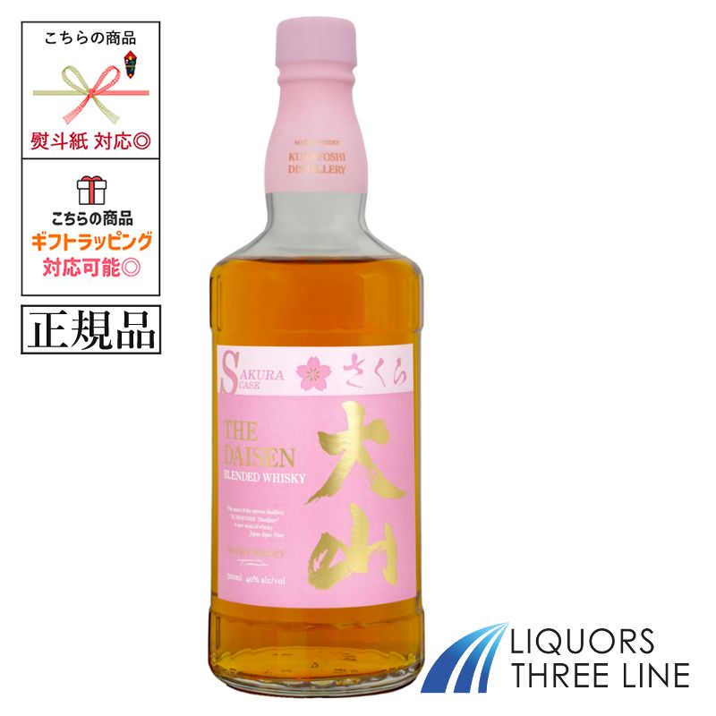 楽天市場】ウイスキー｜ 尾鈴山 OSUZU MALT NEW BORN 59％ 200ml 桜