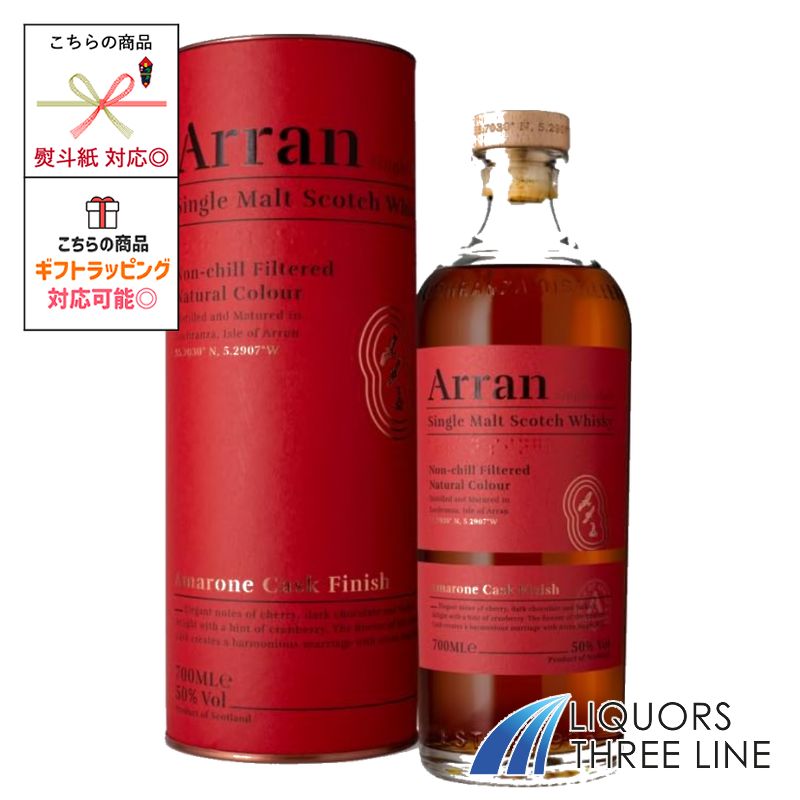 アララット20年 アルメニアブランデー Amazon.co.jp: アルメニア ブランデー アララット 20年 [ 500ml