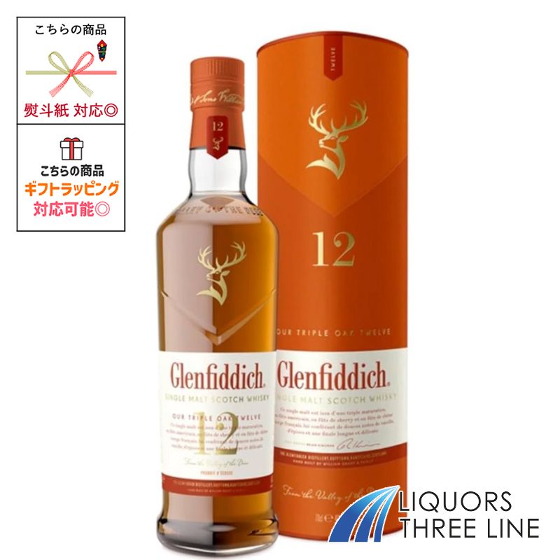 楽天市場】グレンフィディック14年 リッチオーク 40度 700ml 正規品