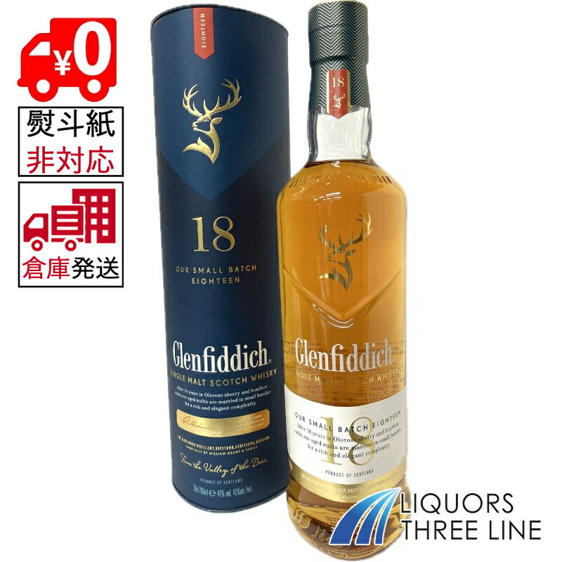 楽天市場】【送料無料】[正規品] [箱入り]グレンフィディック 23
