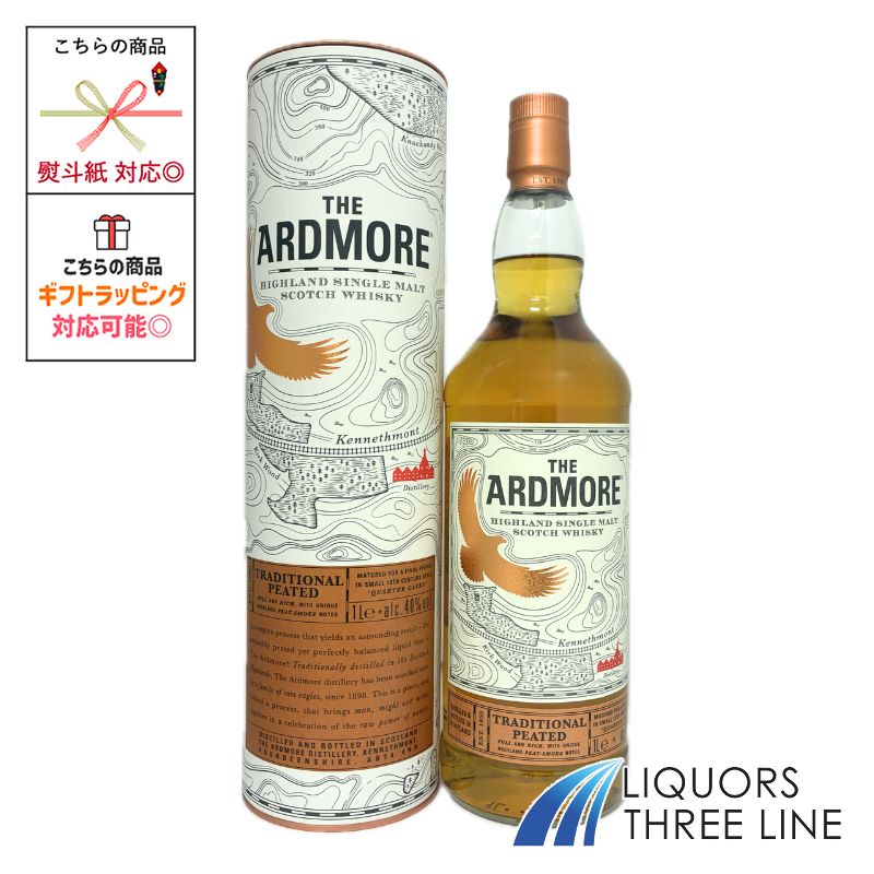 ティーチャーズ アードモア トラディショナルカスク 4本セット 管mpr ティーチャーズ アードモア トラディショナルカスク 4本セット 管mpr
