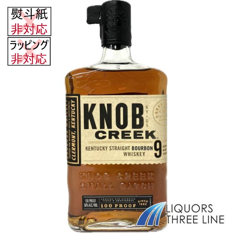 楽天市場】【送料無料】[正規品] ノブクリーク シングルバレル