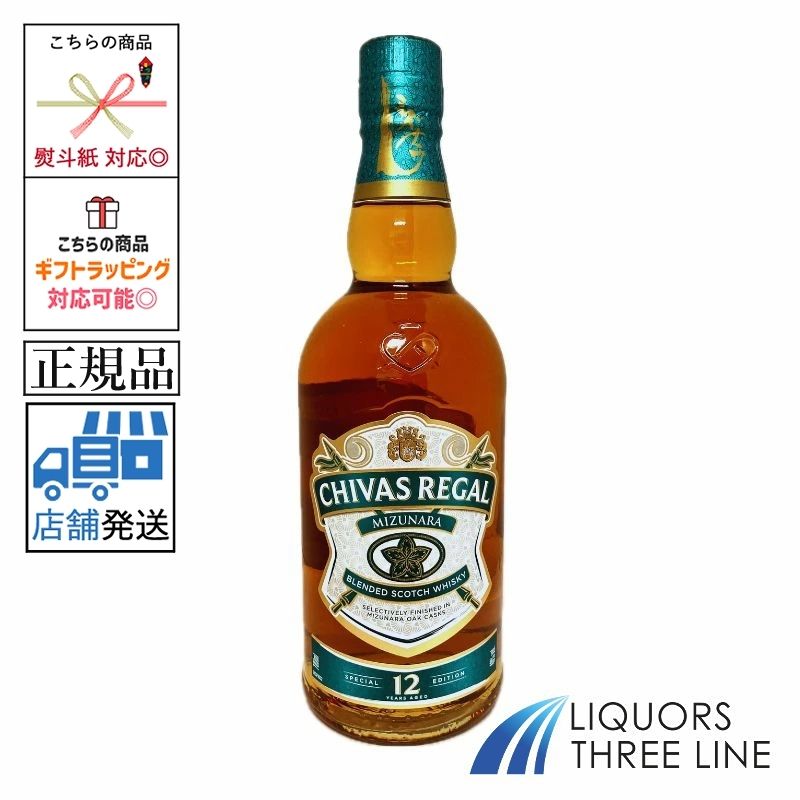 楽天市場】シーバスリーガル・ミズナラ12年 40度 700ml（箱なし