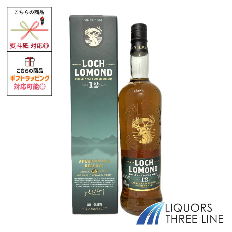 楽天市場】ロッホローモンド インチマリン 12年 46度 700ml RS