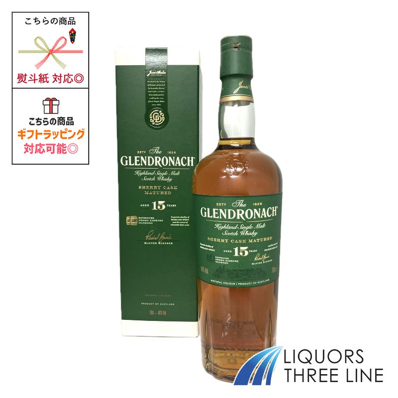 【箱付き】グレンドロナック 15年 46度 700ml MK【ウイスキー】|リカーズ スリーライン