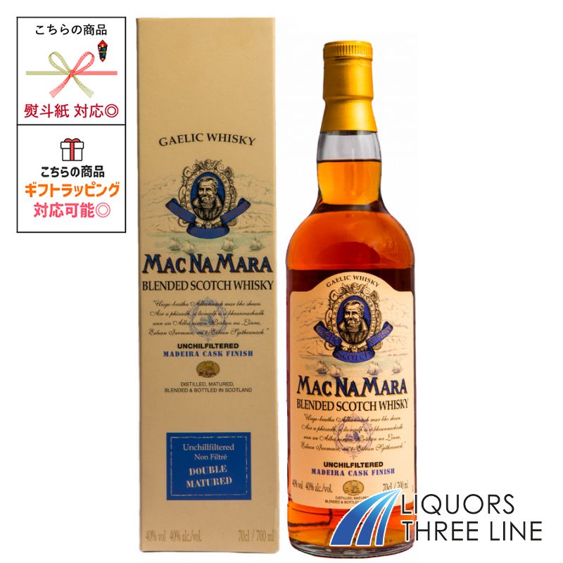 楽天市場】マクミラ（マックミラ） 10年 700ml 46.1度 並行