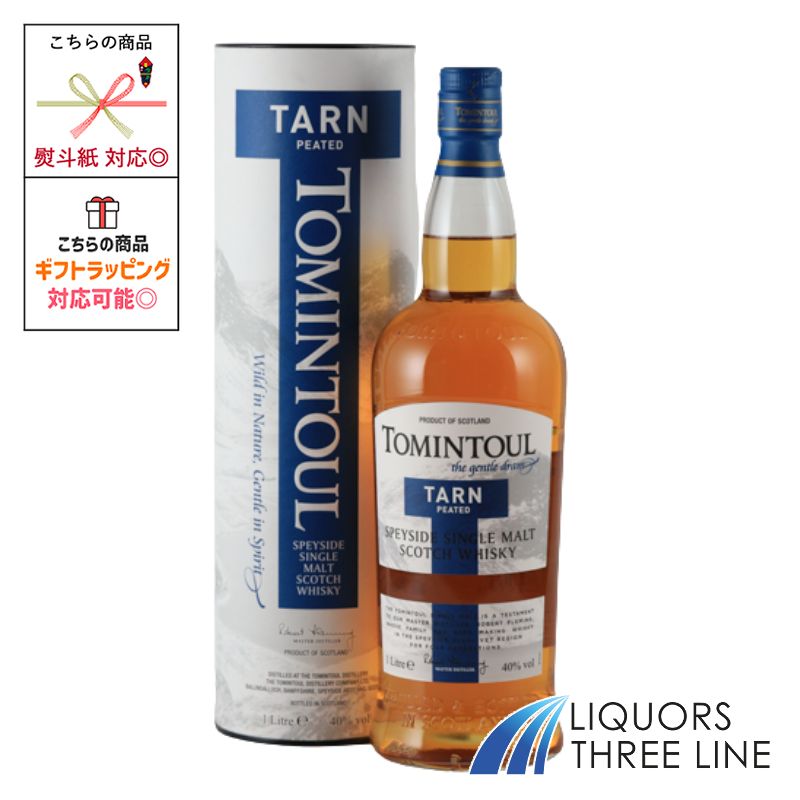 グレンラノック古酒 70cl 40% トミントール10年旧瓶70cl 40% グレンラノック古酒 70cl 40% トミントール10年旧瓶70cl 40