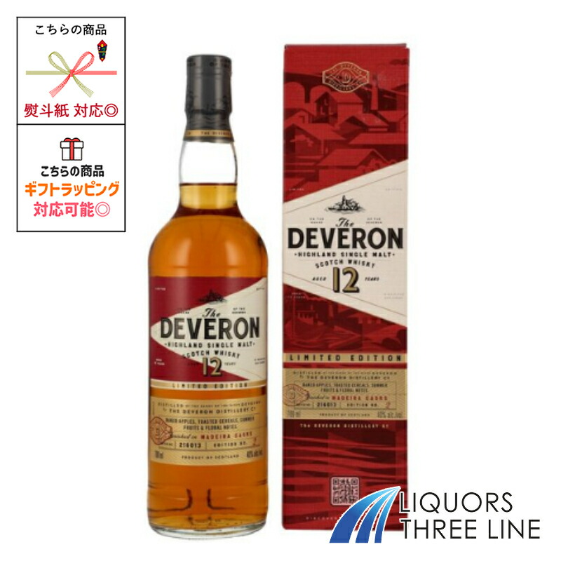 ラス1！限定！デュヴェロン 18年 ウイスキー　DEVERON 新品未開栓　廃番 Amazon.co.jp: ザ・デヴェロン 18年 700ml シングルモルト