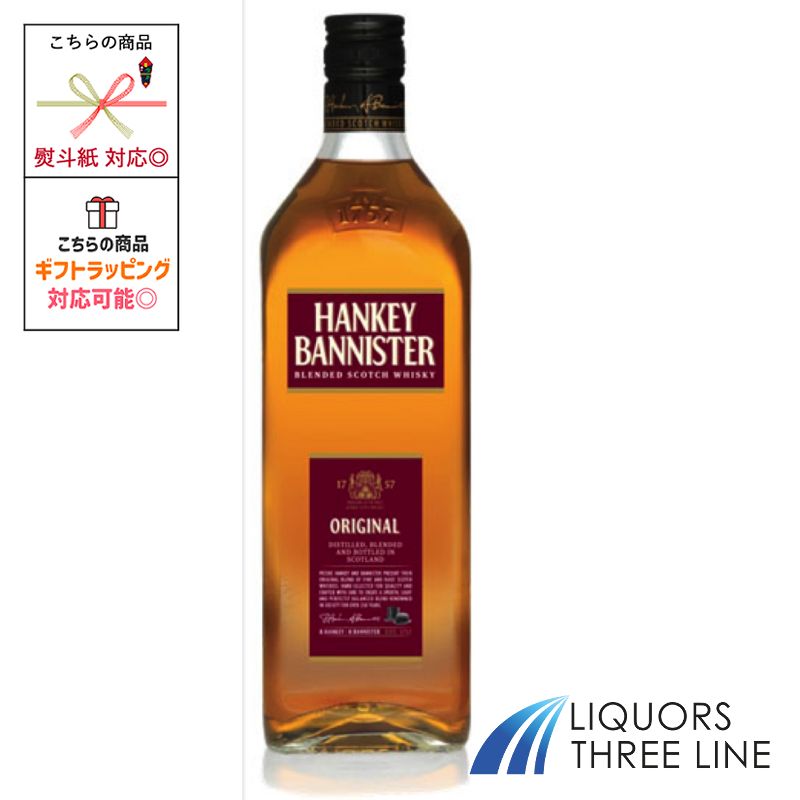 〈稀少〉古酒 ハンキー バニスター 21年 ウイスキー 楽天市場】ウイスキー ハンキー バニスター 21年 700ml (70598