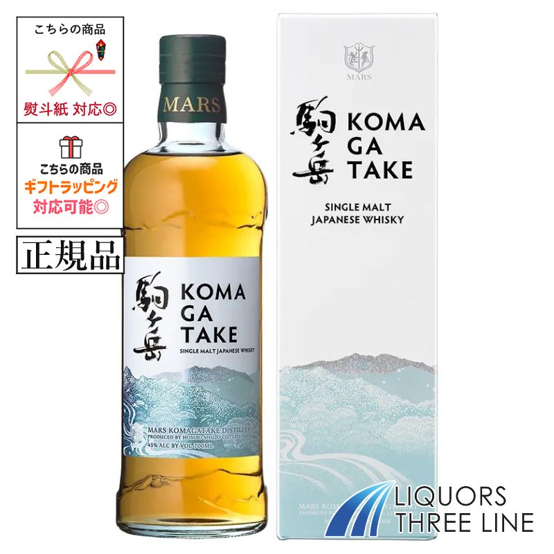 楽天市場】シングルモルト 駒ヶ岳 2021 エディション 48％ 700ml