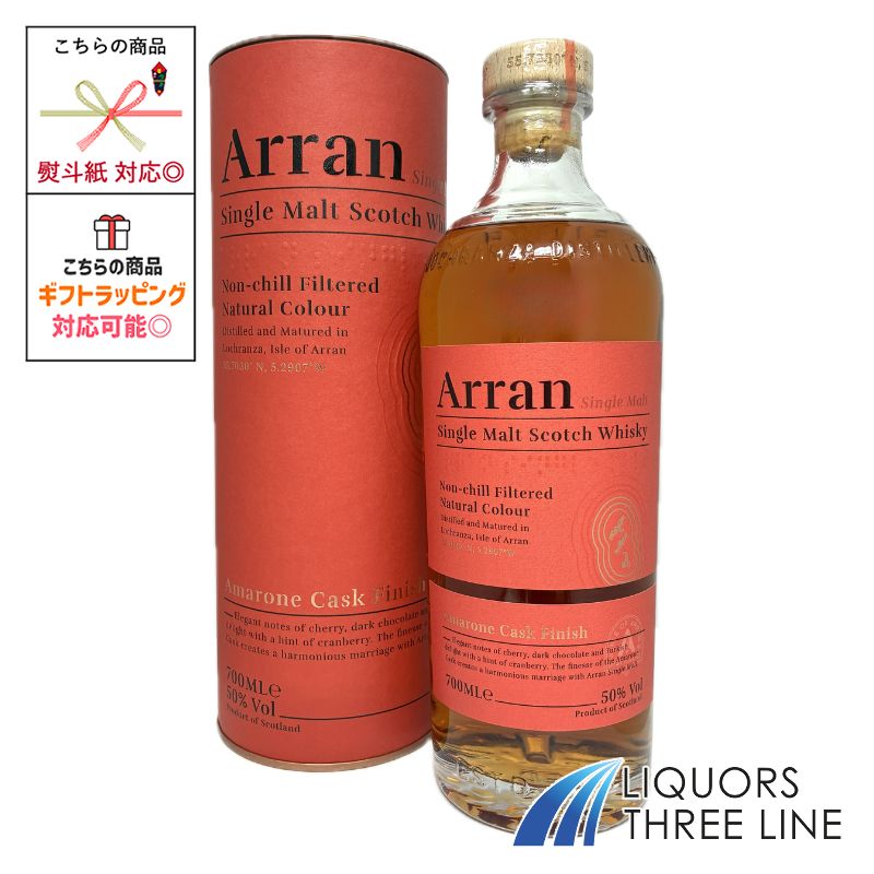 楽天市場】アルメニアブランデー アララット 20年 ナイリ 700ml 40度