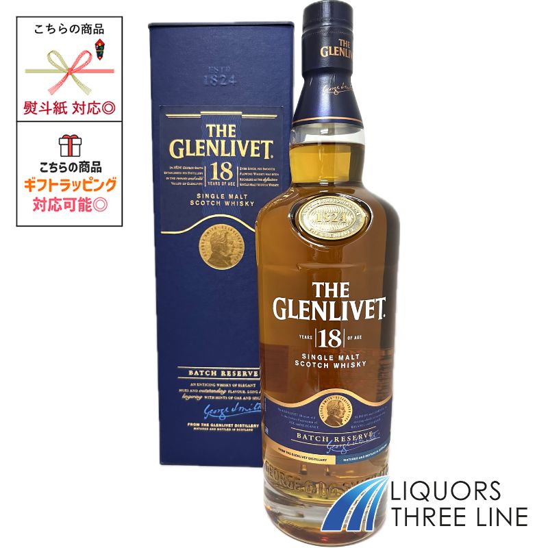 楽天市場】【送料無料】ザ・グレンリベット12年 グラス2個付