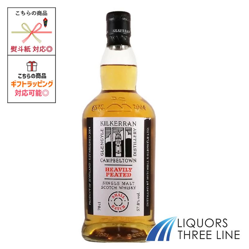 楽天市場】キルケラン ヘビリーピーテッド バッチ10 シングルモルト