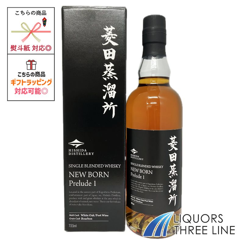 楽天市場】【箱入】山崎[12]年 ジャパニーズ シングル モルト