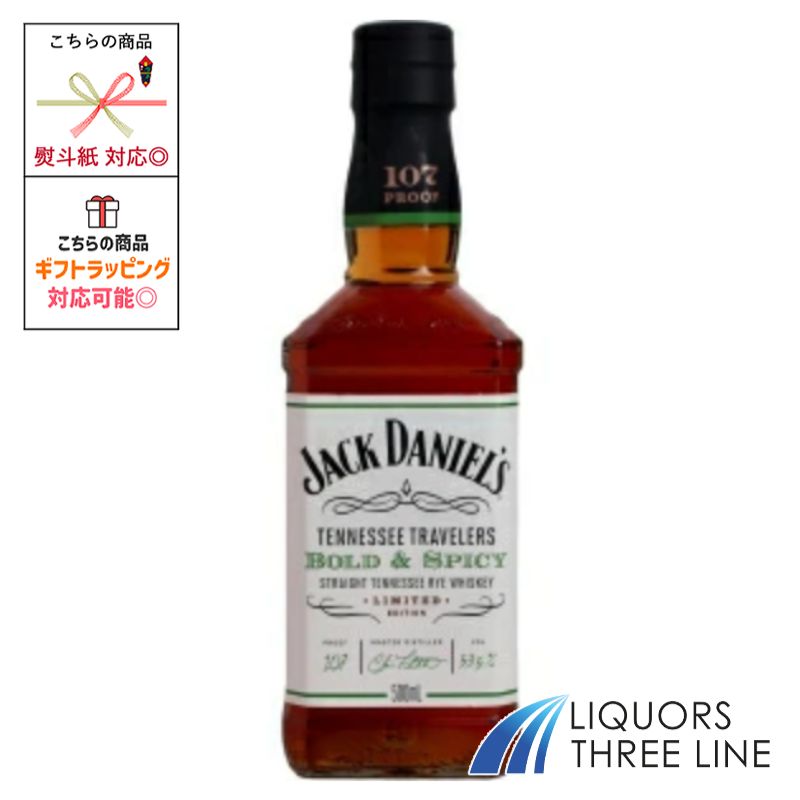 楽天市場】【送料無料】ジャックダニエル キング 1750ml(504168