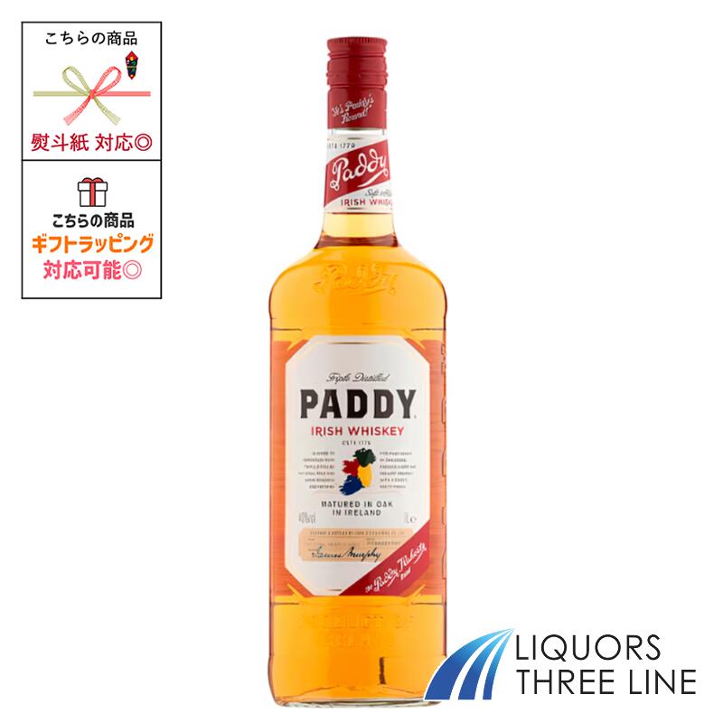楽天市場】【レトロ】バーバリー14年 40度 700ml 正規品 （箱なし