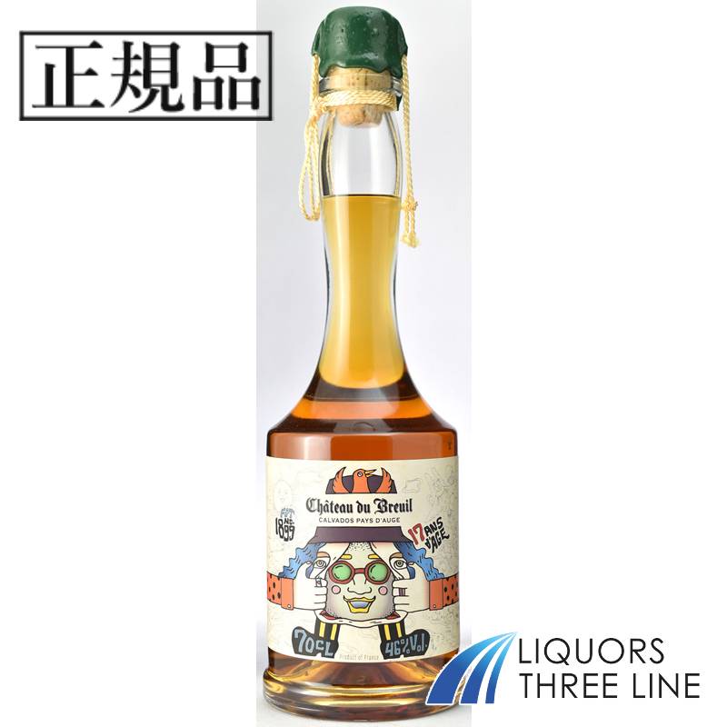 Chateau du Breuil 木製ケース付き　オールドボトル 楽天市場】シャトー ド ブルイユ 30年 700ml 41度 正規輸入品 木