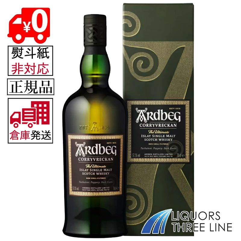 アードベッグ ardbeg コリーヴレッカン 箱付 ウイスキー イギリス 楽天市場】アードベッグ (アードベック) コリーヴレッカン 57.1