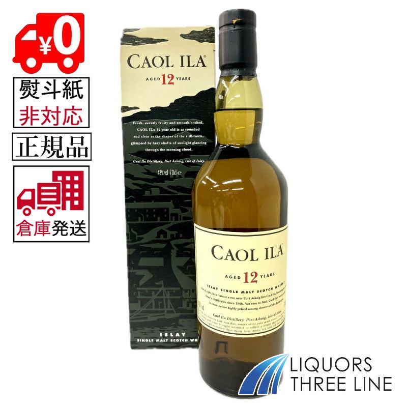 楽天市場】【180ml】サントリー シングルモルトウイスキー 白州