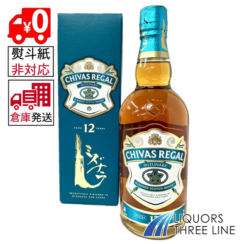 楽天市場】【180ml】サントリー シングルモルト 山崎 43度 180ml SA