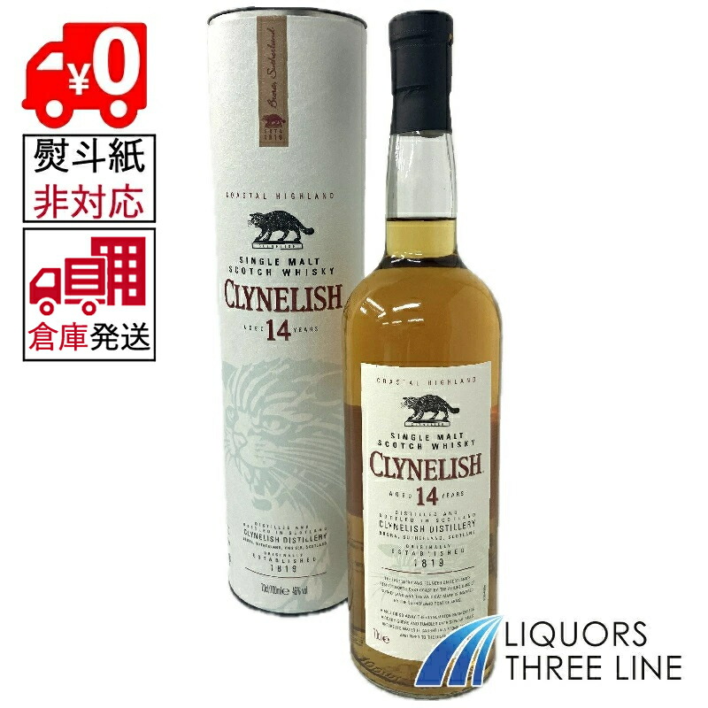 o CLYNELISH 14年 700ml 46％ ウイスキー Clynelish 14 Years Old 46％