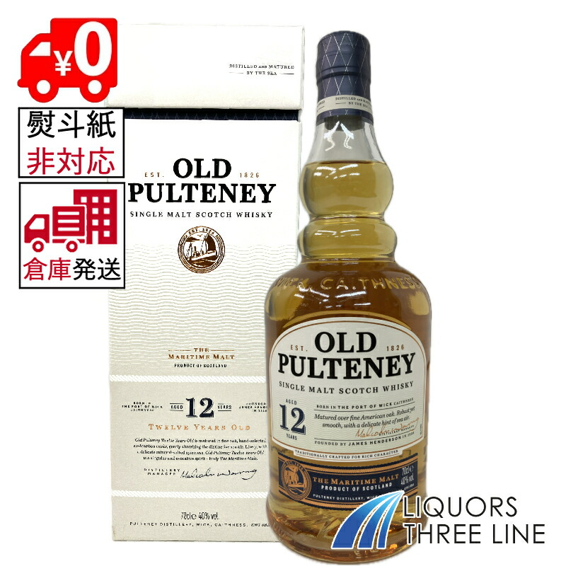 楽天市場】オールド プルトニー 12年 40度 並行 箱付 700ml 包装
