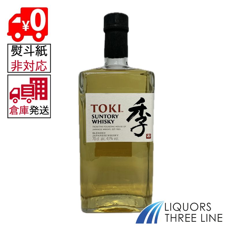 サントリー 季700ml & From The Barrel 500ml ウイスキー】SUNTORY 季 -TOKI- 700ml│酒のコスガ