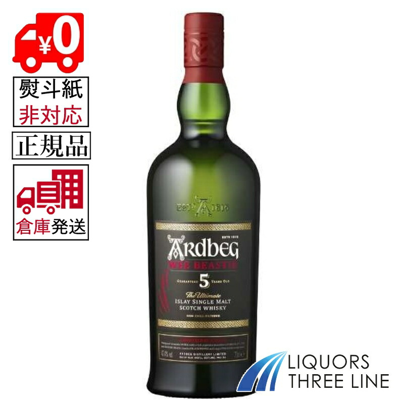 楽天市場】アードベッグ (アードベック) ウィービースティー 5年 47.4