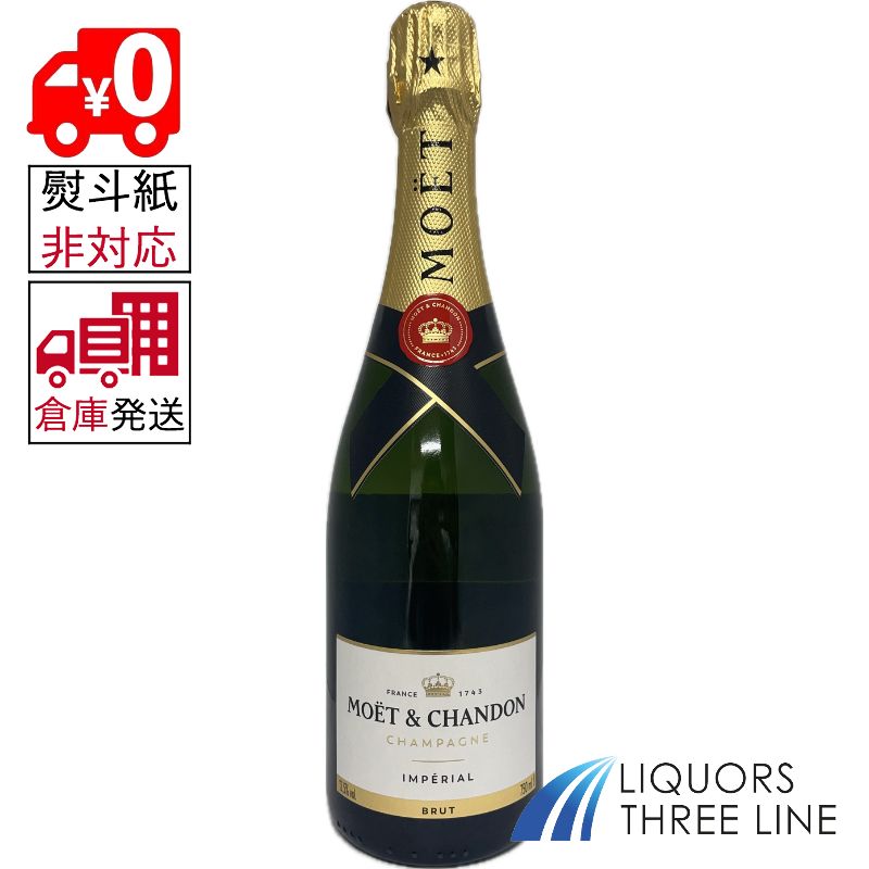 楽天市場】【送料無料】【正規品】モエ エ シャンドン