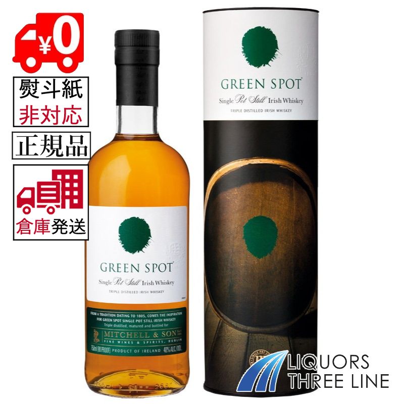 楽天市場】【企画品】ブルースポット 7年熟成 58度 アイリッシュ