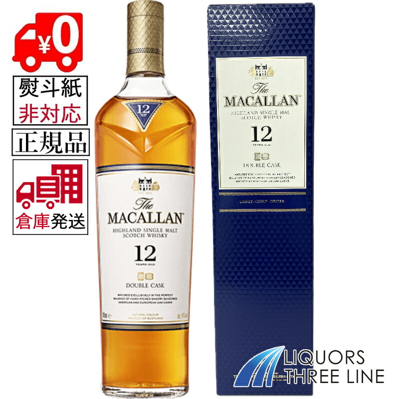 楽天市場】【正規品】リンクウッド 25年 (ゴードン＆マクファイル社 蒸留所ラベル) 46度 700ml JIS【スコッチ ウイスキー】 : リカーズ  スリーライン