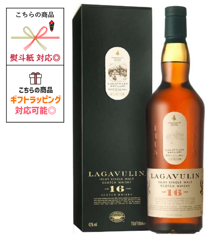 楽天市場】◇《正規品》ラガヴーリン 16年 43度 700ml 箱入 10000151