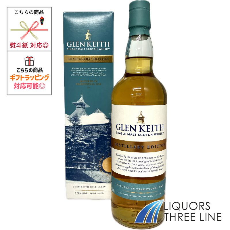 楽天市場】【全品P3倍 7/25限定】グレンキース 31年 700ml 48.9