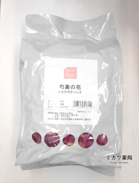 コーンフラワー(原型）500g×2袋<br> www.panamahotelschool.com