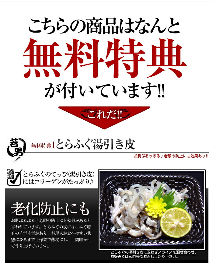 【話題沸騰!注文殺到!】淡路島とらふぐ鍋3〜4人前!×2セット【てっぴ・ひれ付】♪