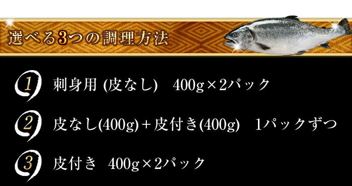 極上とろける食感 淡路島サクラマス 淡路島で育った サーモン 800g 400g前後 2 Www Pgrhonduras Gob Hn