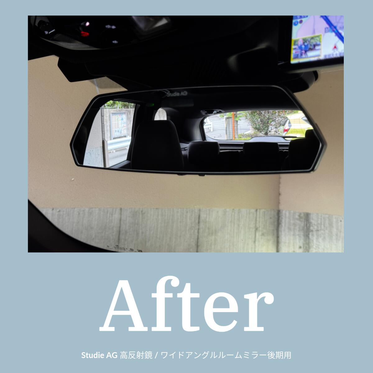 スタディAG BMW/MINI専用 高反射鏡 / ワイドアングルルームミラー後期用