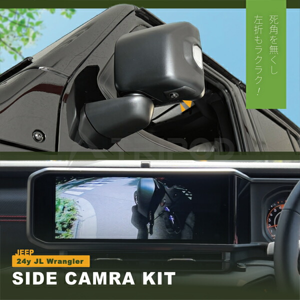 楽天市場】JL-DM1200 ドライブレコーダー搭載 デジタルミラーキットJL