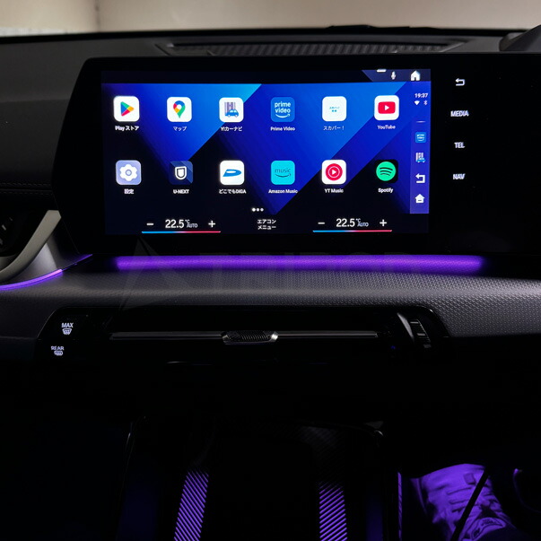 PSC47 BMWオペレーティングシステム iDrive9/8.5/8/7/6のワイヤレスCarPlay車両に対応！ YouTube や Netflixなどの動画視聴が走行中でも可能となります。 GooglePlayストアからアプリをインストール可能！