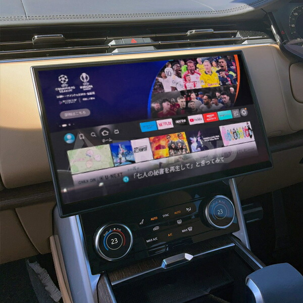CTM03 ランドローバー CarPlay搭載車用HDMI入力アダプター ワイヤレス CarPlay / AndroidAuto対応！ Fire TV StickなどのHDMI接続対応機器 を簡単に接続可能です。 有線カープレイ搭載車に対応