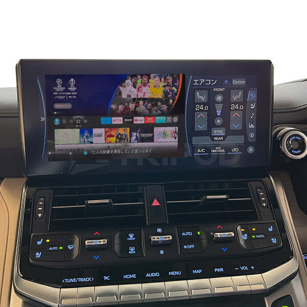 CTM03 トヨタ CarPlay搭載車用HDMI入力アダプター ワイヤレス CarPlay / AndroidAuto対応！ Fire TV StickなどのHDMI接続対応機器 を簡単に接続可能です。 有線カープレイ搭載車に対応
