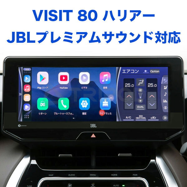 ELA-H3 トヨタ YouTubeなど動画再生可能！＋ HDMI入出力端子付 地デジチューナー/DVDの取付が可能となります VISIT 車載エンターテイメントボックス （アンドロイド ボックス）