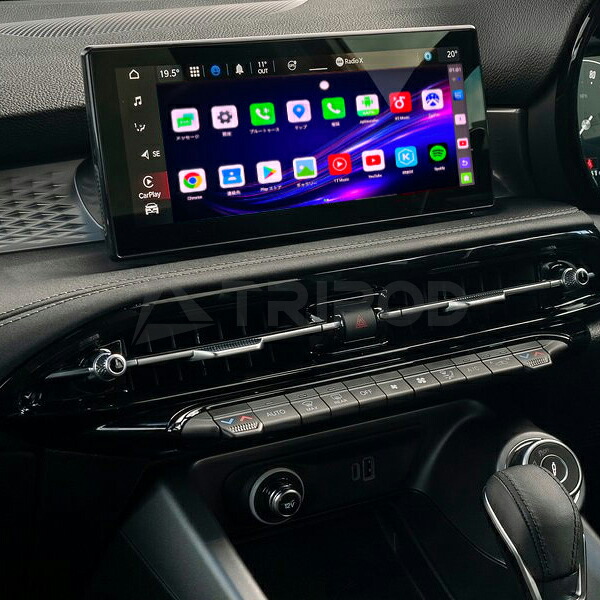 UROID MAX アルファロメオ 純正Apple CarPlay搭載車両で動画アプリの再生が可能！ GooglePlayストアからアプリをインストール可能！