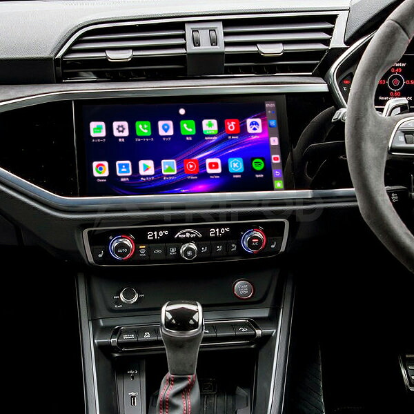 UROID MAX アウディ 純正Apple CarPlay搭載車両で動画アプリの再生が可能！ GooglePlayストアからアプリをインストール可能！