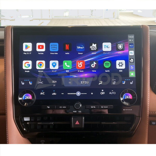 AndroidBox フォルクスワーゲン純正Apple CarPlay搭載車両用 フォルクスワーゲン（VW）アップ！（UP!）AA ポータブルCARPLAY