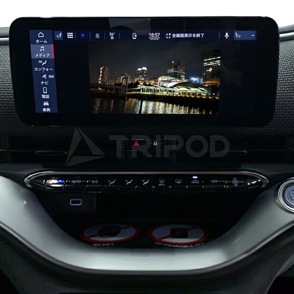 楽天市場】ALC-01 フィアット/500e アバルト/500e/595/695オートライト