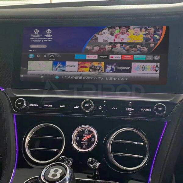 CTM03 ベントレー CarPlay搭載車用HDMI入力アダプター ワイヤレス CarPlay / AndroidAuto対応！ Fire TV StickなどのHDMI接続対応機器 を簡単に接続可能です。 有線カープレイ搭載車に対応