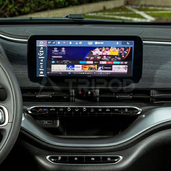 CTM03 フィアット/アバルト CarPlay搭載車用HDMI入力アダプターワイヤレス CarPlay / AndroidAuto対応！Fire TV StickなどのHDMI接続対応機器を簡単に接続可能です。有線カープレイ搭載車に対応｜輸入車オーディオ専門店 TRIPOD