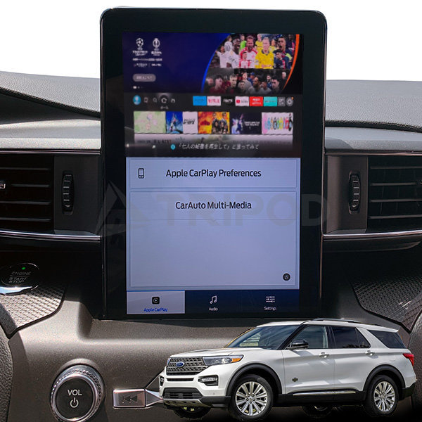 SYNC2 モニター、USB差し込み フォードエクスプローラー16y SYNC2